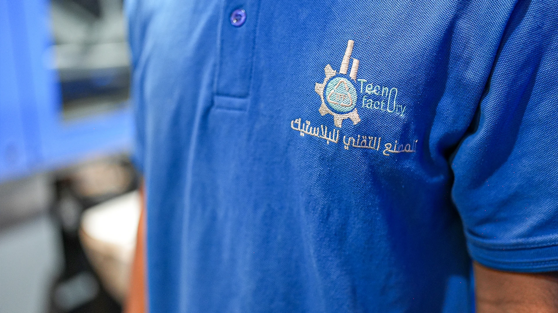 المنتجات