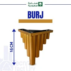 Burj Gold 15cm