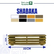 SHABKA 5cm