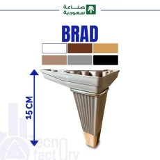 BRAD 15CM