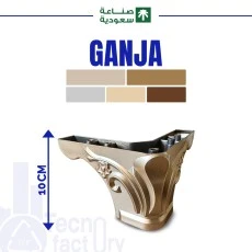 GANJA 10CM
