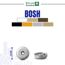 BOSH 1.5cm