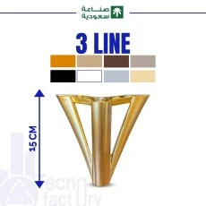 3LINE 15cm